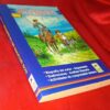 WhatsApp Image 2026-05-05 at 6.30.24 PM (4) Don Quijote de la Mancha